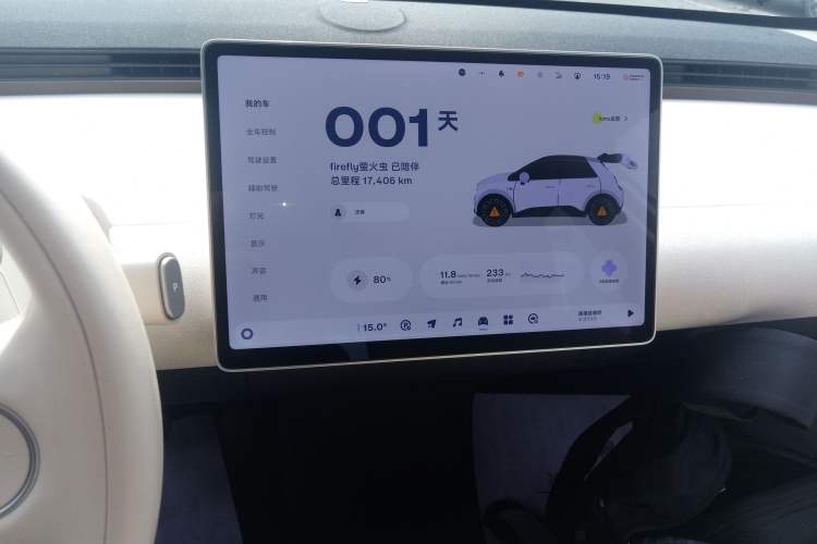 Used firefly 2025 Illuminated Edition