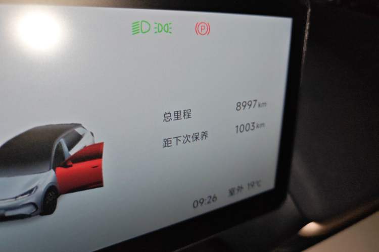 Used ARCFOX T1 2025 Model 425 PLUS
