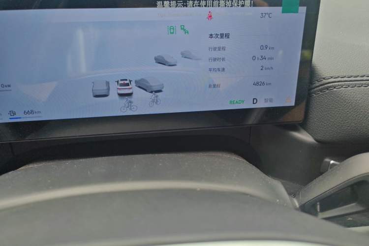 Used Geely Galaxy A7 2025 Model EM-i 150km Starship Edition Odometer Close Up