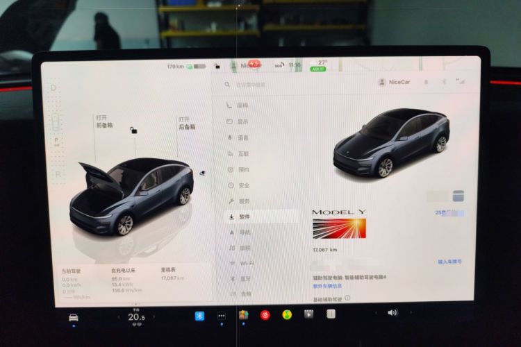 Used Tesla Model Y 2025 Long-Range All-Wheel Drive First Edition Instrument Cluster