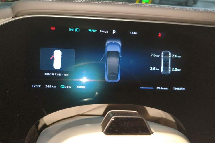 Used Rising F7 2023 Long-Range Pro Edition Instrument Cluster