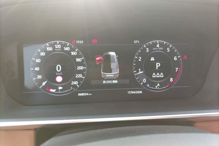 Used Land Rover Range Sport 2020 3.0 L6 HSE DYNAMIC