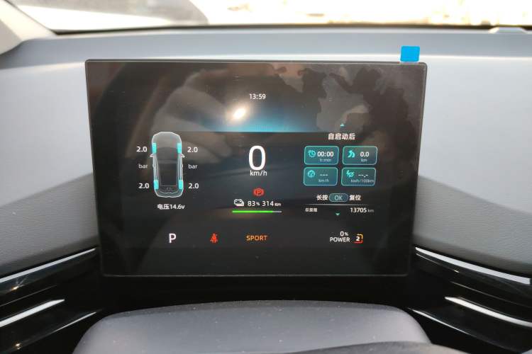 Used MG 4 EV 2023 415 km Range Sea-Faring Champion Edition
