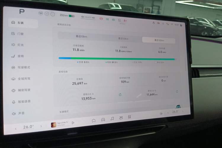 Used XPeng MONA M03 2024 620 with Ultra-Long Range
