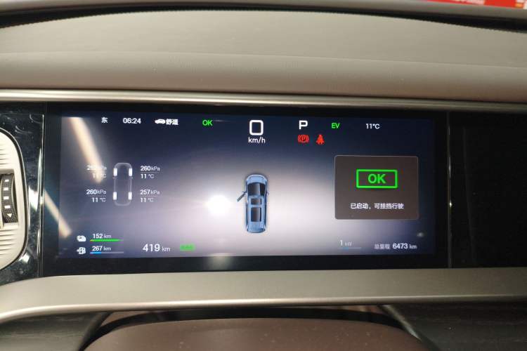 Used Denza D9 2025 DM-i Intelligent Drive 1020 Four-Wheel Drive Flagship Model