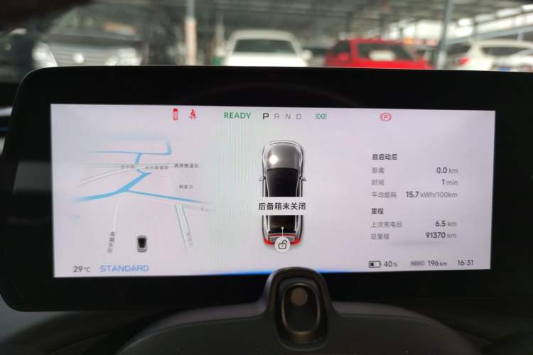 Used XPeng P7 2022 480N+
