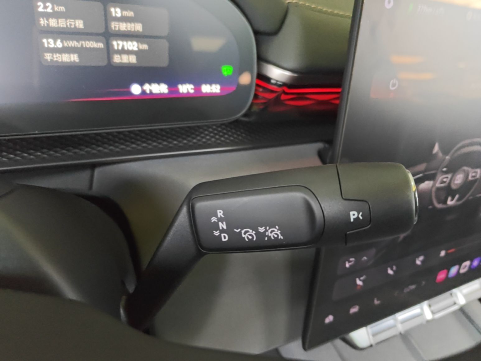 Zeekr 7X 2025 100 kWh Long-Range Rear-Wheel Drive with Intelligent Driving Features — снимка 16