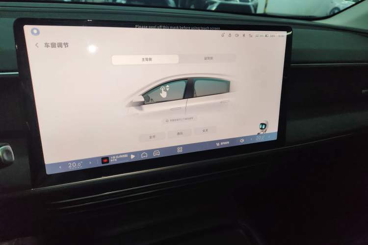 Used XPeng G6 2023 580 Long-Range Pro