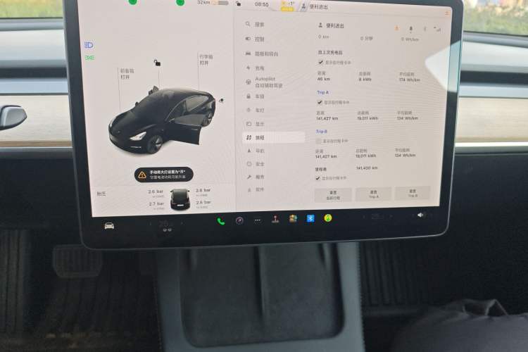 Used Tesla Model 3 2021 Standard Range Rear-Drive Upgraded Version