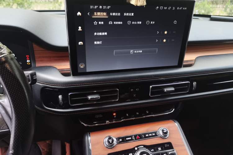 Used Lincoln Aviator 2020 3.0T V6 Four-Wheel Drive Premium Edition Audio And AC Panel