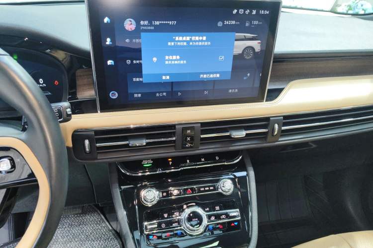 Used Lincoln Corsair 2022 2.0T Two-Wheel Drive Luxury Edition Audio And AC Panel