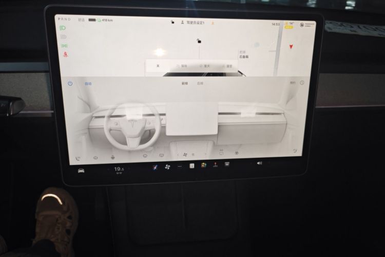 Used Tesla Model Y 2023 Rear-Wheel-Drive Version Audio And AC Panel