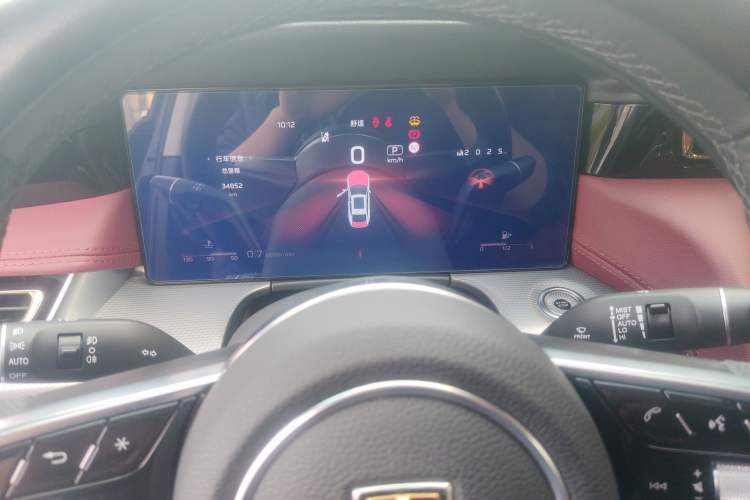 Used Hongqi H5 2024 2.0T Automatic Smart Connect Flagship Edition Instrument Cluster