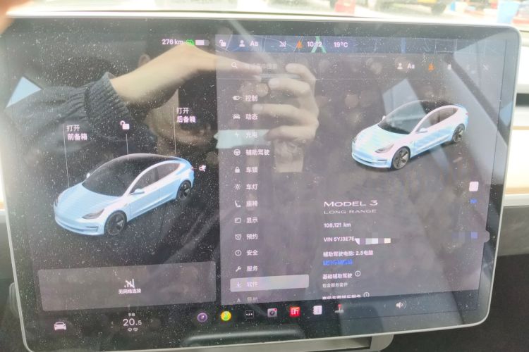 Used Tesla Model 3 2019 Long-Range Rear-Wheel-Drive Version
