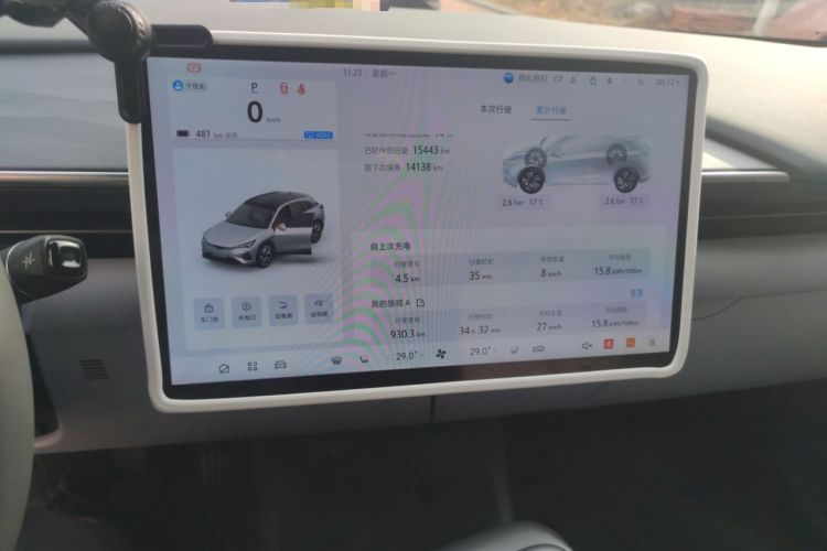 Used ARCFOX Alpha T5 2024 660 MAX