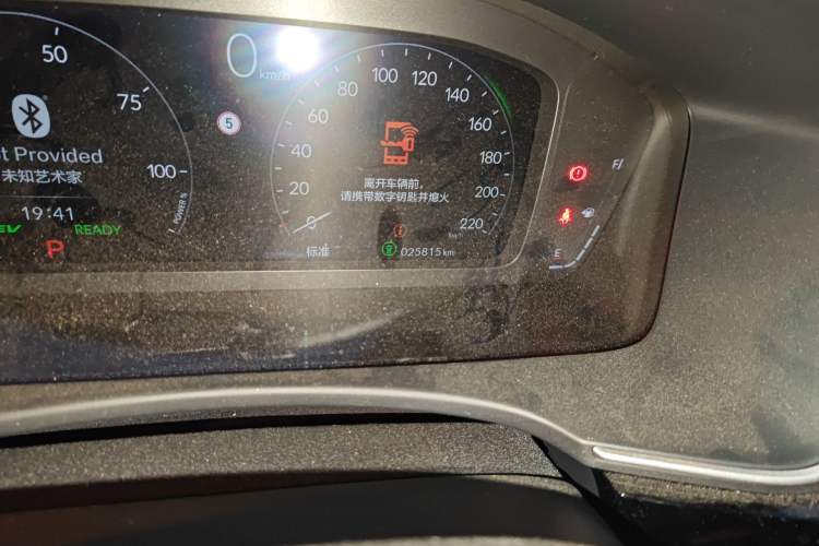 Used Honda Integra 2023 HATCHBACK 2.0L eHEV Sharp Luxury Edition Odometer Close Up