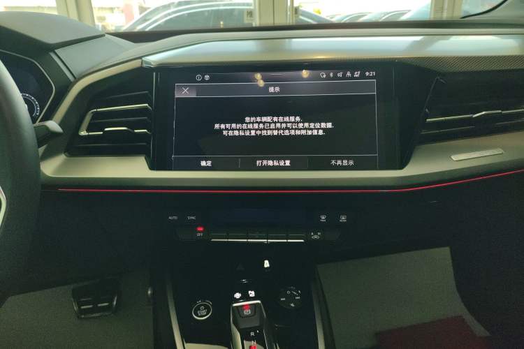 Used Audi Q4 e-tron 2024 40 e-tron Adventure Edition