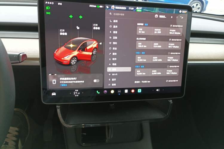 Used Tesla Model Y 2023 Long-Range All-Wheel-Drive Version
