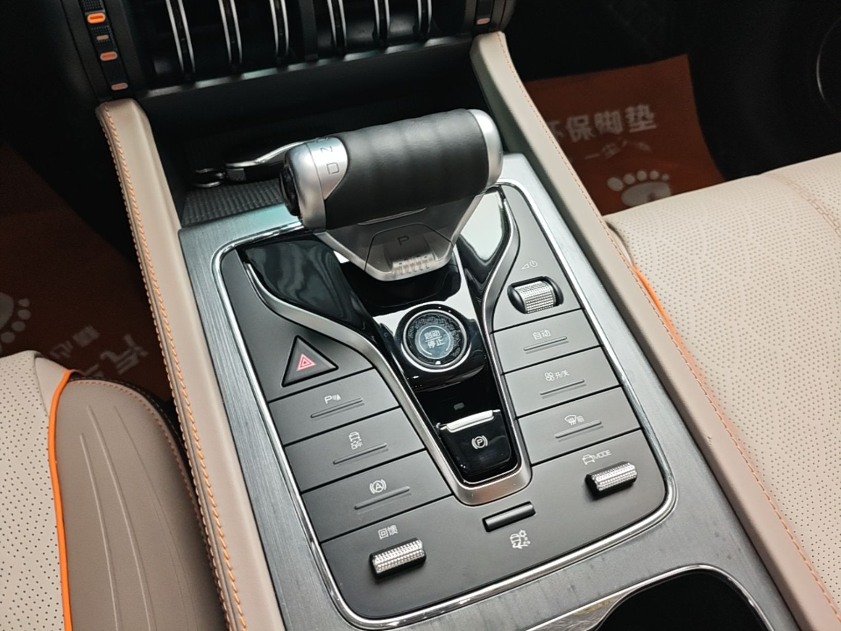 BYD Yuan PLUS 2023 Champion Edition 430KM Leading Model — снимка 16