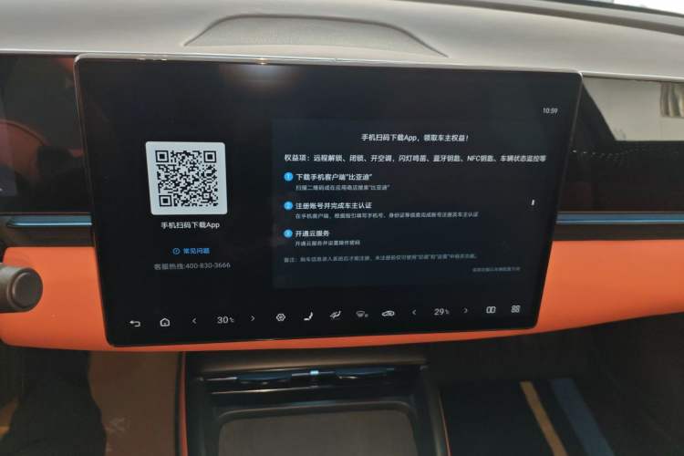 Used BYD Seal 2025 Revised Version 650 Intelligent Driving Edition
