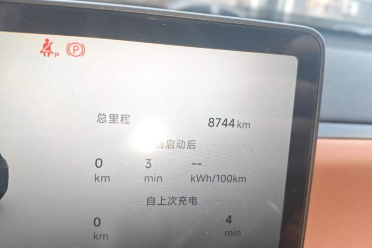 Used Leapmotor C16 2026 Pure Electric 630 LiDAR Zhizun Edition 5 Seats
