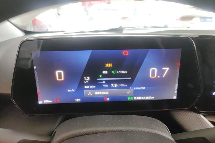 Used Chevrolet Monza 2024 1.5L Dual-Clutch Enjoyment Edition Instrument Cluster