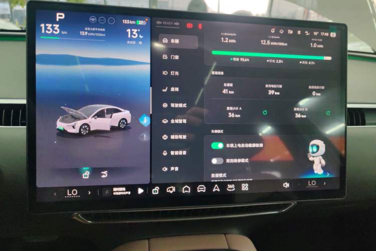 Used XPeng MONA M03 2025 502 Long-Range Max