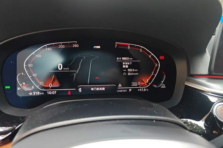 Used BMW 5 Series 2021 525i M Sport Package
