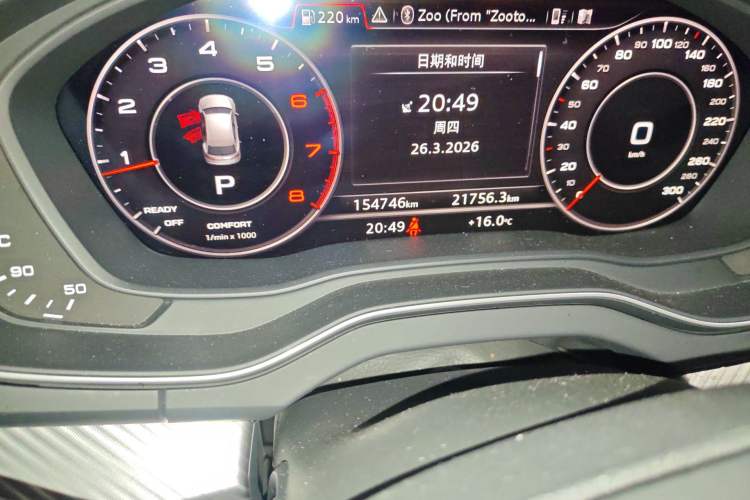 Used Audi Q5L 2018 40 TFSI Prestige Fashion Edition China VI
