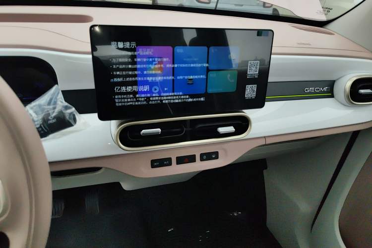 Used Geely Galaxy Panda 2025 210 km – Yuanqi Bear
