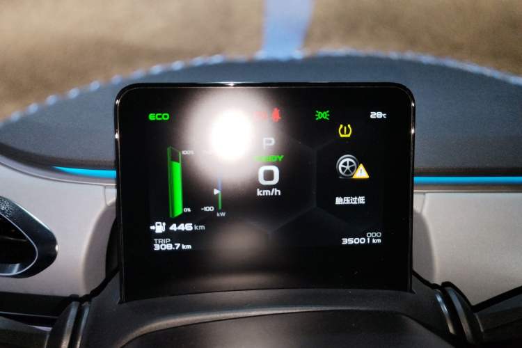 Used Geometry C 2020 Selected Range Edition 550 KM C++ Pro