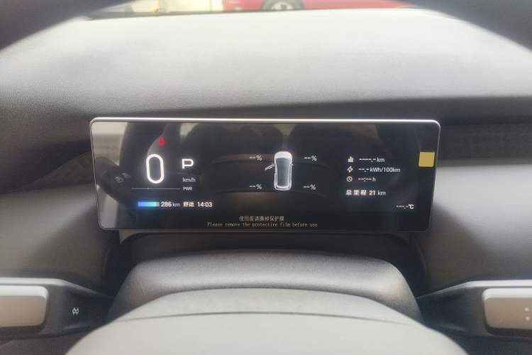 Used AION UT 2025 330 Starlight Edition
