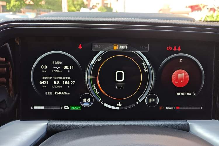 Used GAC Trumpchi GS8 2022 Double-Energy Series 2.0TM Two-Wheel Drive Prestige Edition (6 Seats) Odometer Close Up