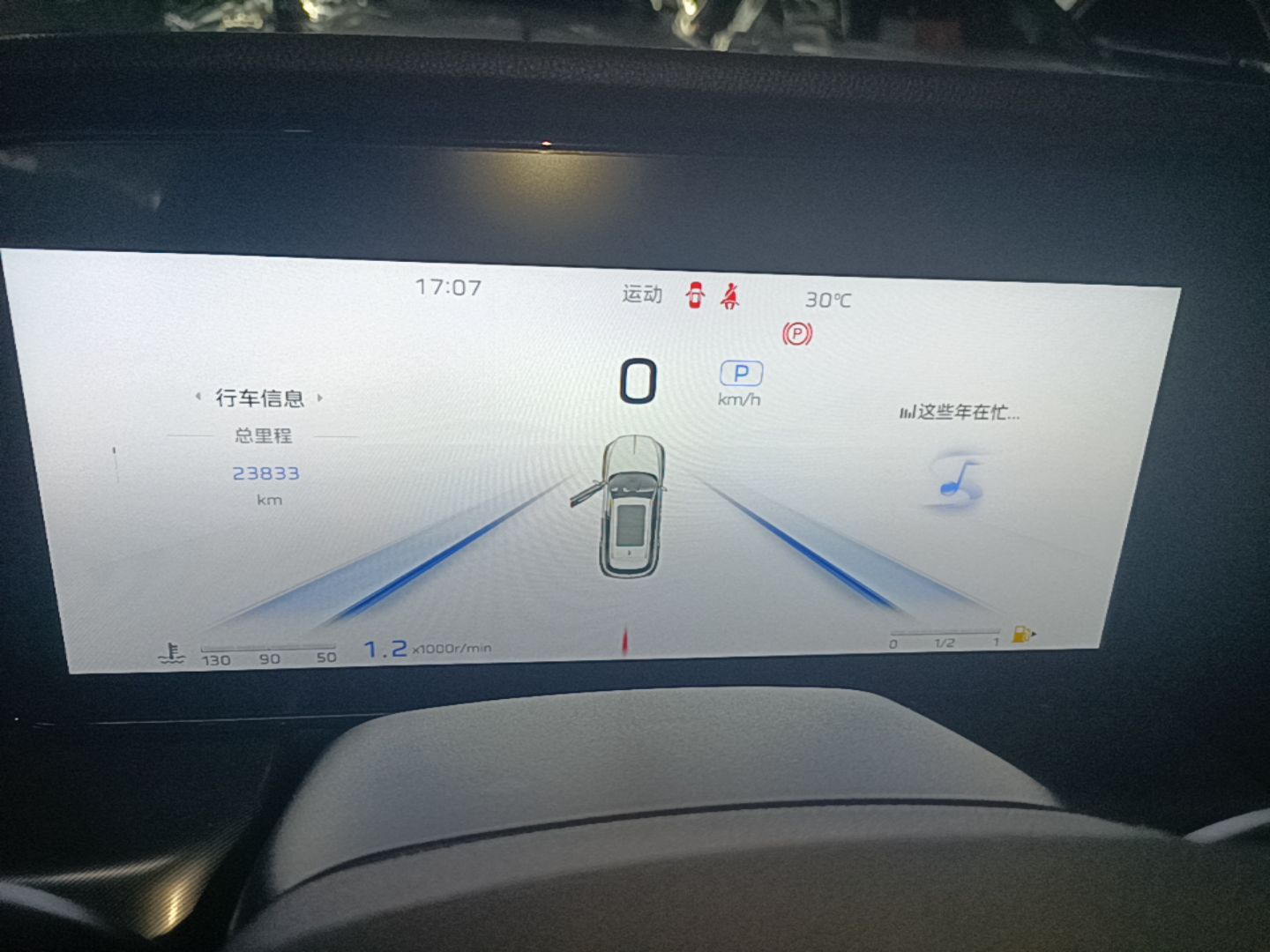 Hongqi HS5 2023 2.0T Qixiang Pro Edition — снимка 16