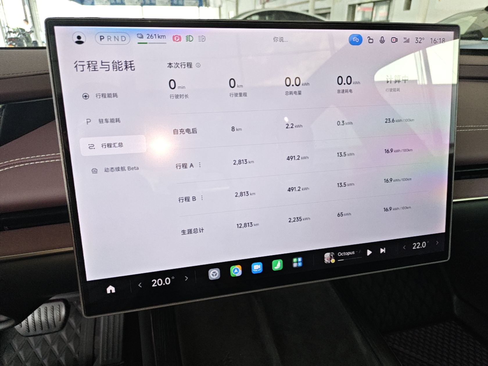 Xiaomi Auto SU7 2024 Rear-Drive Ultra-Long Range Advanced Pro-Level Intelligent Driving Version — снимка 15