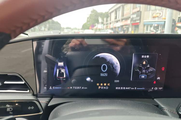 Used Lincoln Z 2022 iXiang Deluxe Edition