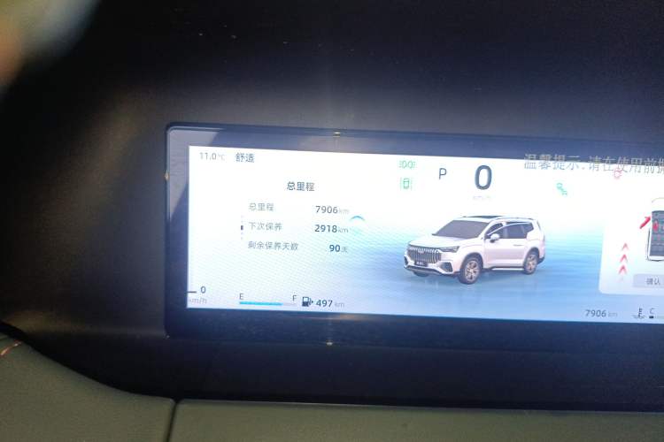 Used Geely Auto Haoyue L 2024 2.0T DCT Flagship Version