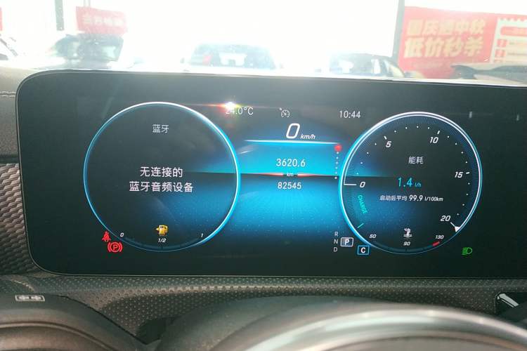 Used Mercedes-Benz A-Class 2020 Restyled A 200 L Sport Sedan Dynamic Version