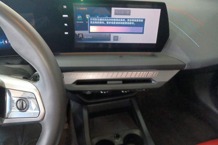 Used BMW 2 Series 2025 225L M Sport Night Edition Package Audio And AC Panel