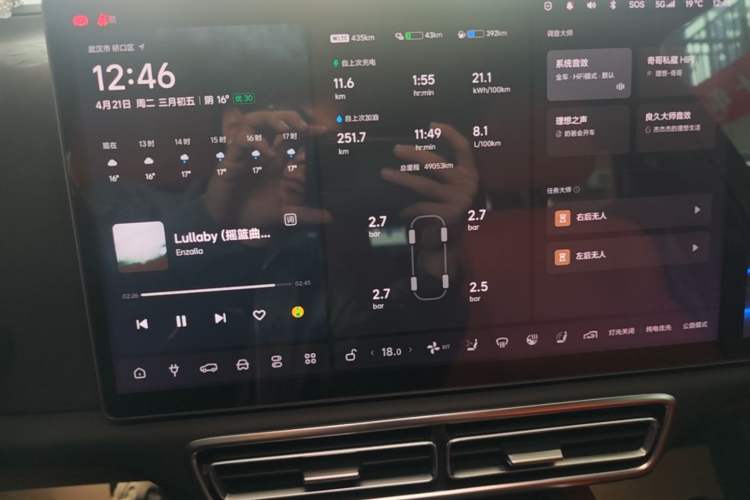 Used Li Auto L7 2023 Pro Model