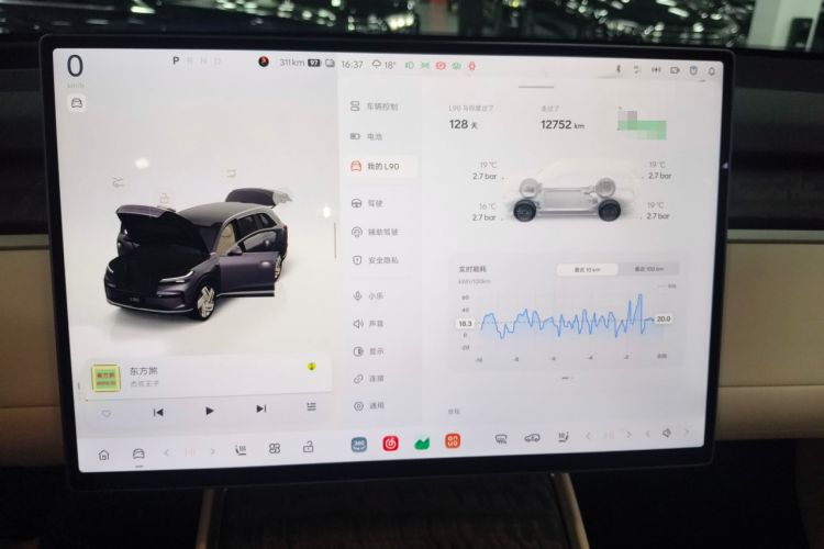 Used ONVO Luxeed L90 2025 Model—Ultra Six-Seater Version Instrument Cluster