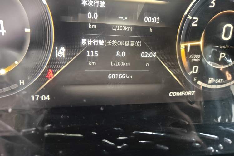 Used GAC Trumpchi GS4 PLUS 2022 390T Automatic Galaxy Edition