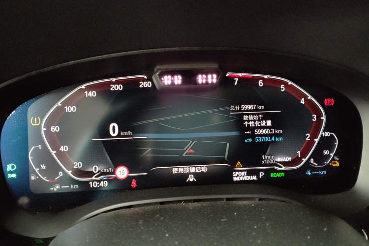 Used BMW 5 Series New Energy 2022 Second Facelift 535Le Pioneer Edition M Sport Package
