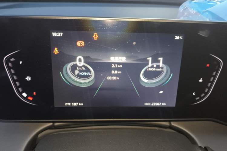 Used CHANGAN Ruicheng PLUS 2023 1.5T DCT Prestige Edition
