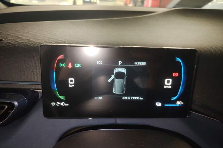 Used BYD Seagull 2024 Honor Edition 305km Freedom Version
