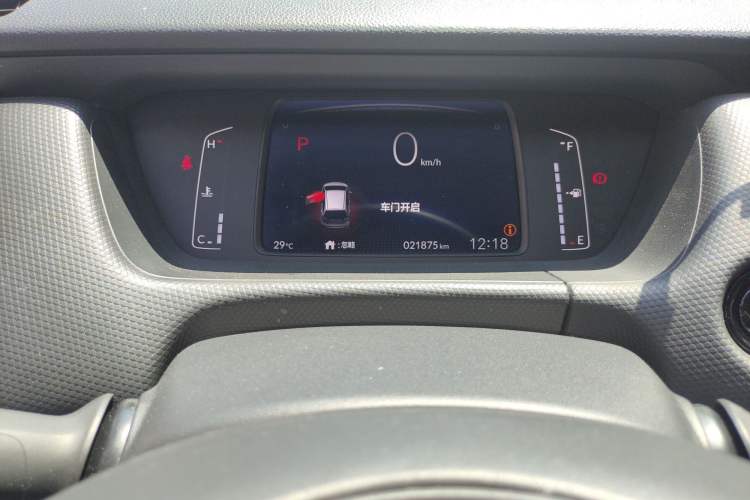 Used Honda Fit 2023 1.5L CVT Trend Edition