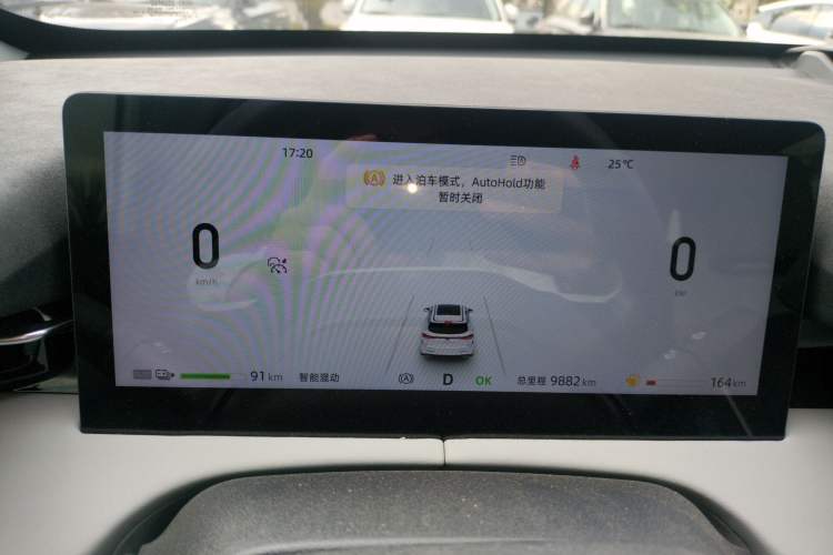 Used CHANGAN UNI-Z New Energy 2024 Blue Whale Smart Electric iDD 125km Beyond Edition Instrument Cluster