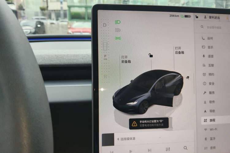 Used Tesla Model 3 2025 Rear-Wheel-Drive Version Gear Lever