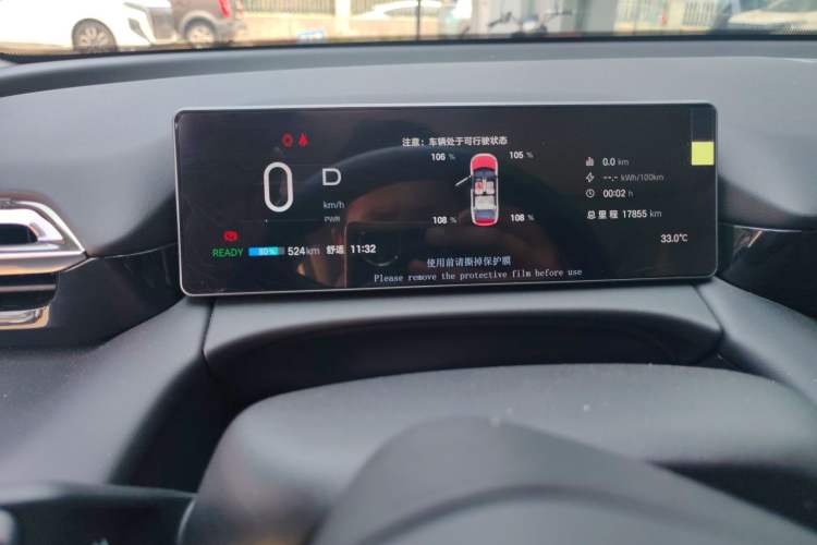 Used AION RT 2025 650 LiDAR Edition
