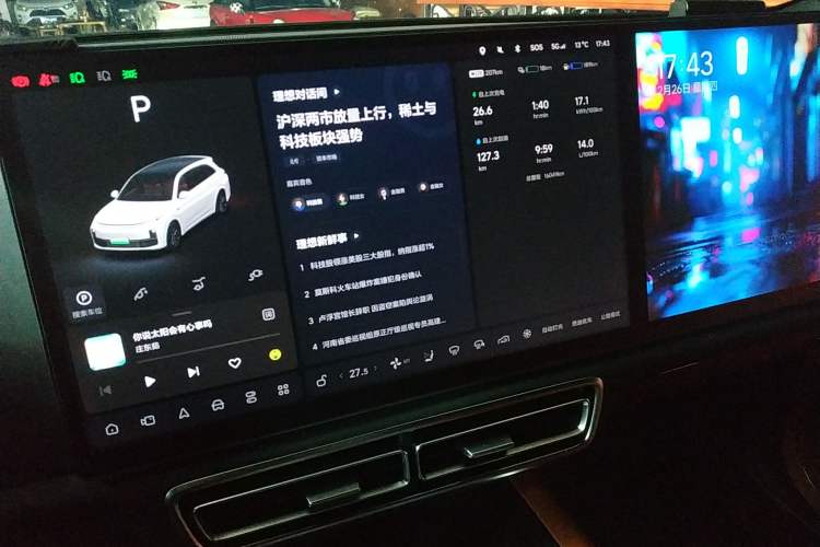 Used Li Auto L7 2023 Air model